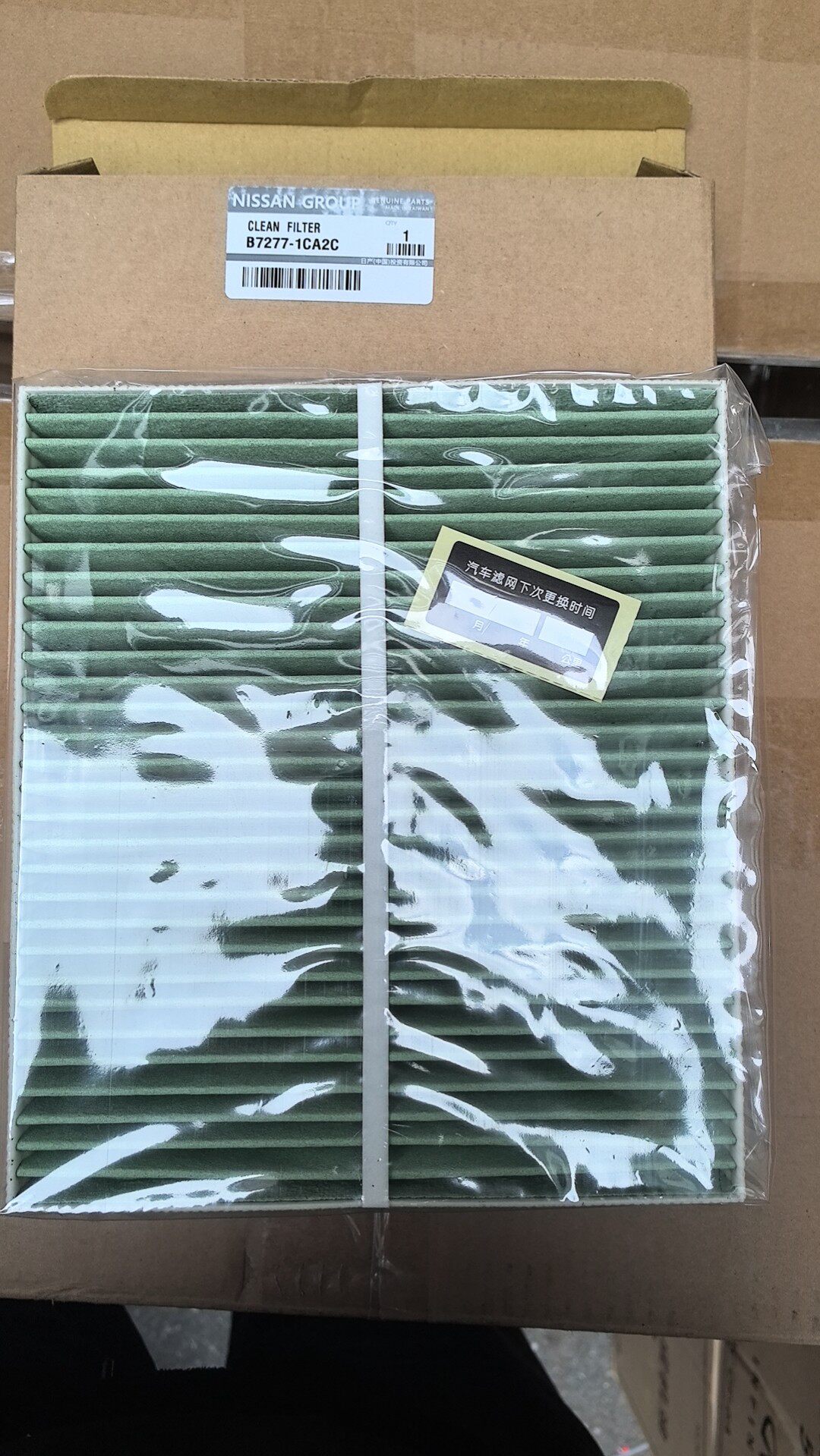 英菲尼迪全系原厂原包纯正全新空调格!只有原厂。 英菲尼迪全系原厂原包纯正全新空调格!只有原厂。