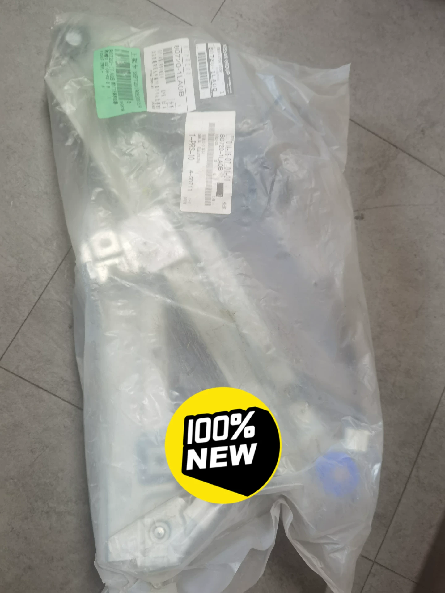 英菲尼迪qx56 qx80 升降器 英菲尼迪qx56 qx80 升降器