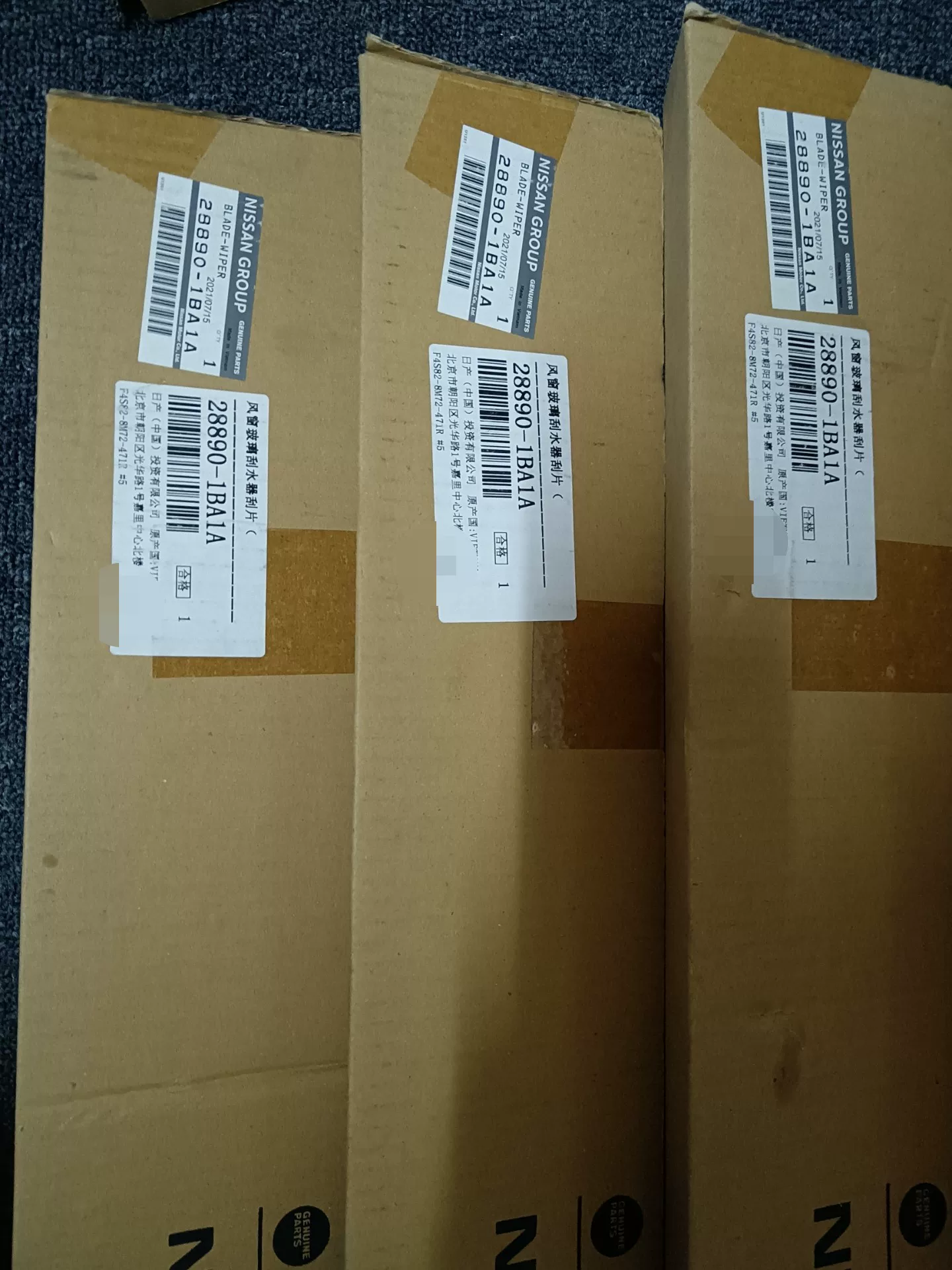 英菲尼迪2014 2018 qx50、ex、qx70纯正原厂 英菲尼迪2014 2018 qx50、ex、qx70纯正原厂