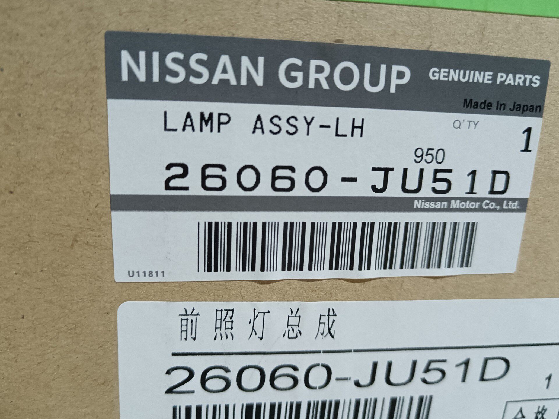 英菲尼迪跑车大灯 英菲尼迪跑车大灯