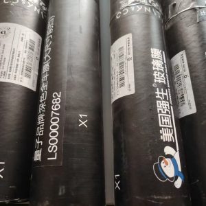 领克原厂强生太阳膜！全新全车膜！前挡+侧后挡一套！