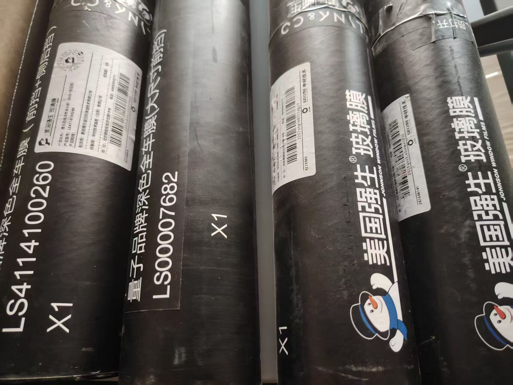 领克原厂强生太阳膜!全新全车膜!前挡+侧后挡一套! 领克原厂强生太阳膜!全新全车膜!前挡+侧后挡一套!