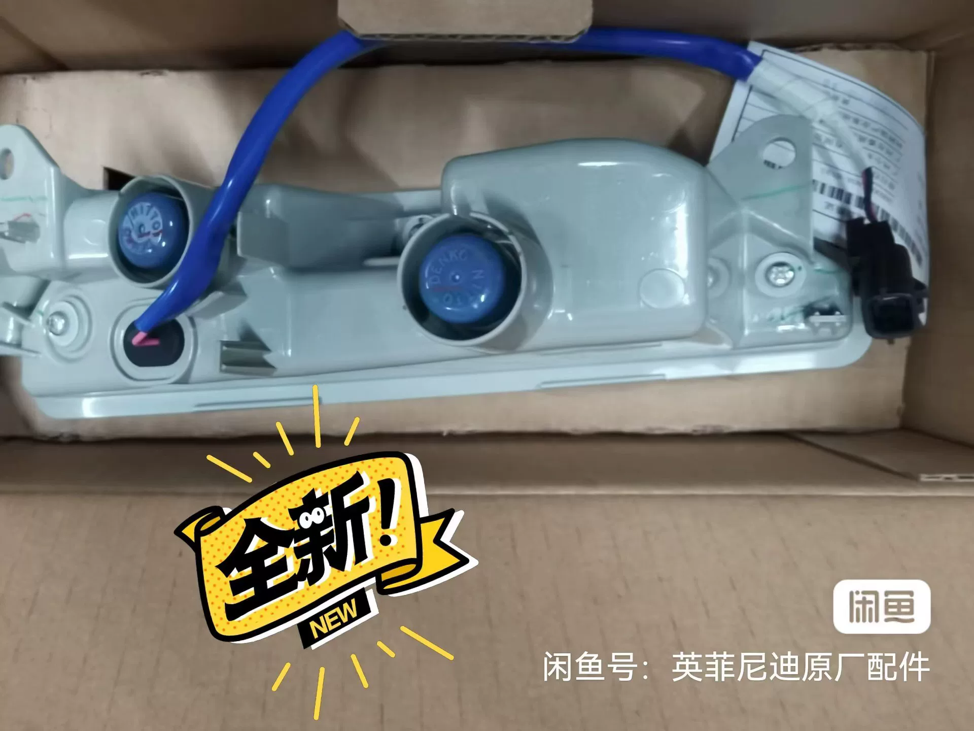 英菲尼迪qx50 15 17款原厂日间行车灯,全新正品!原装 英菲尼迪qx50 15 17款原厂日间行车灯,全新正品!原装