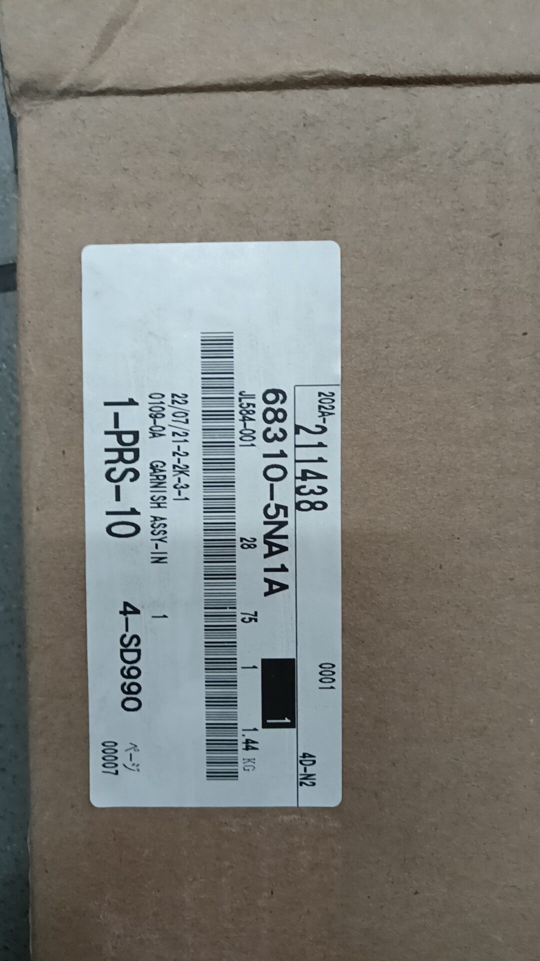 英菲尼迪qx50高配仪表台饰板 英菲尼迪qx50高配仪表台饰板