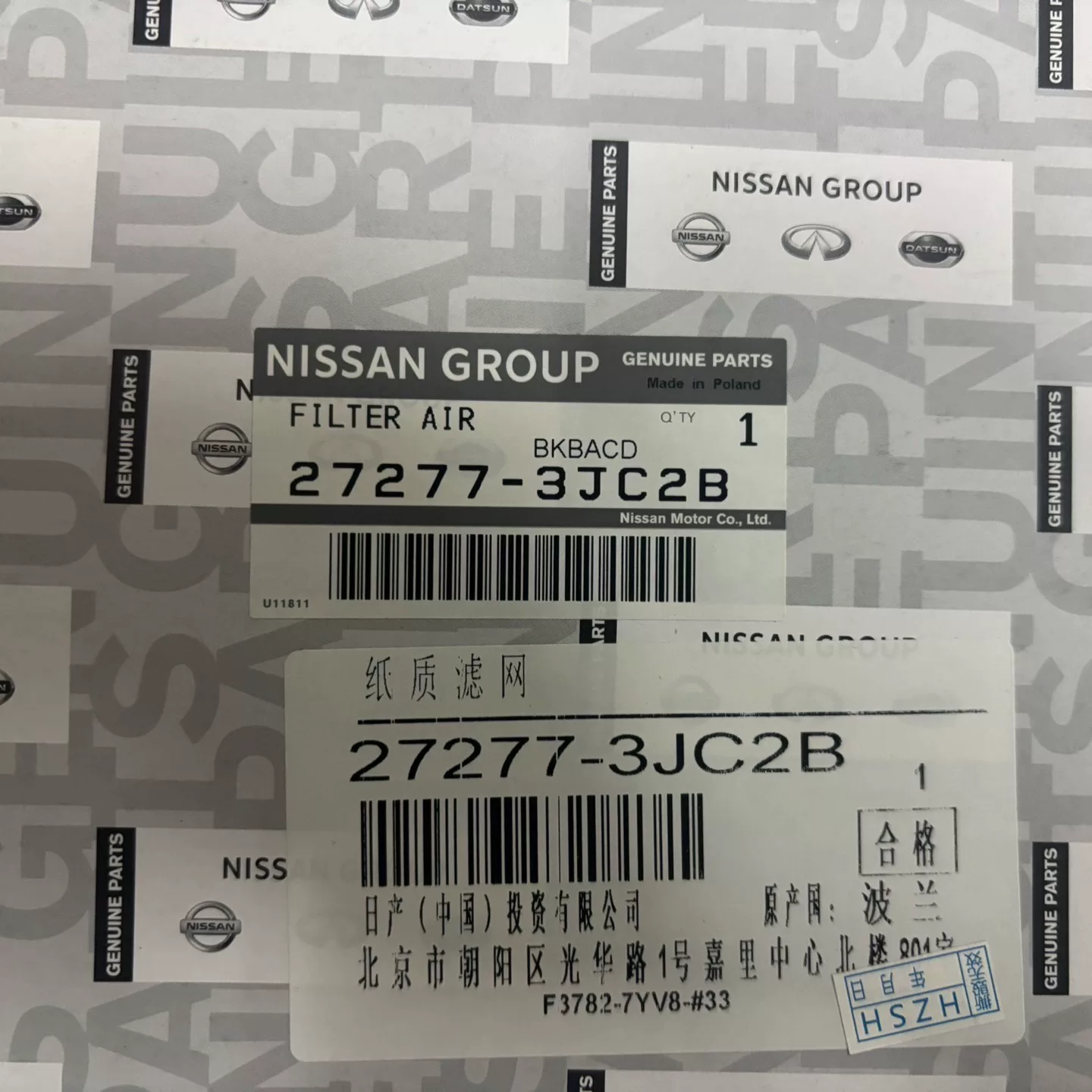 英菲尼迪jx qx60原厂进口空调格,空调滤,全新未拆封!原 英菲尼迪jx qx60原厂进口空调格,空调滤,全新未拆封!原