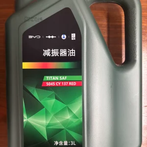 比亚迪原厂减震器油3l装，全新未拆封！适配dm i系列、秦p