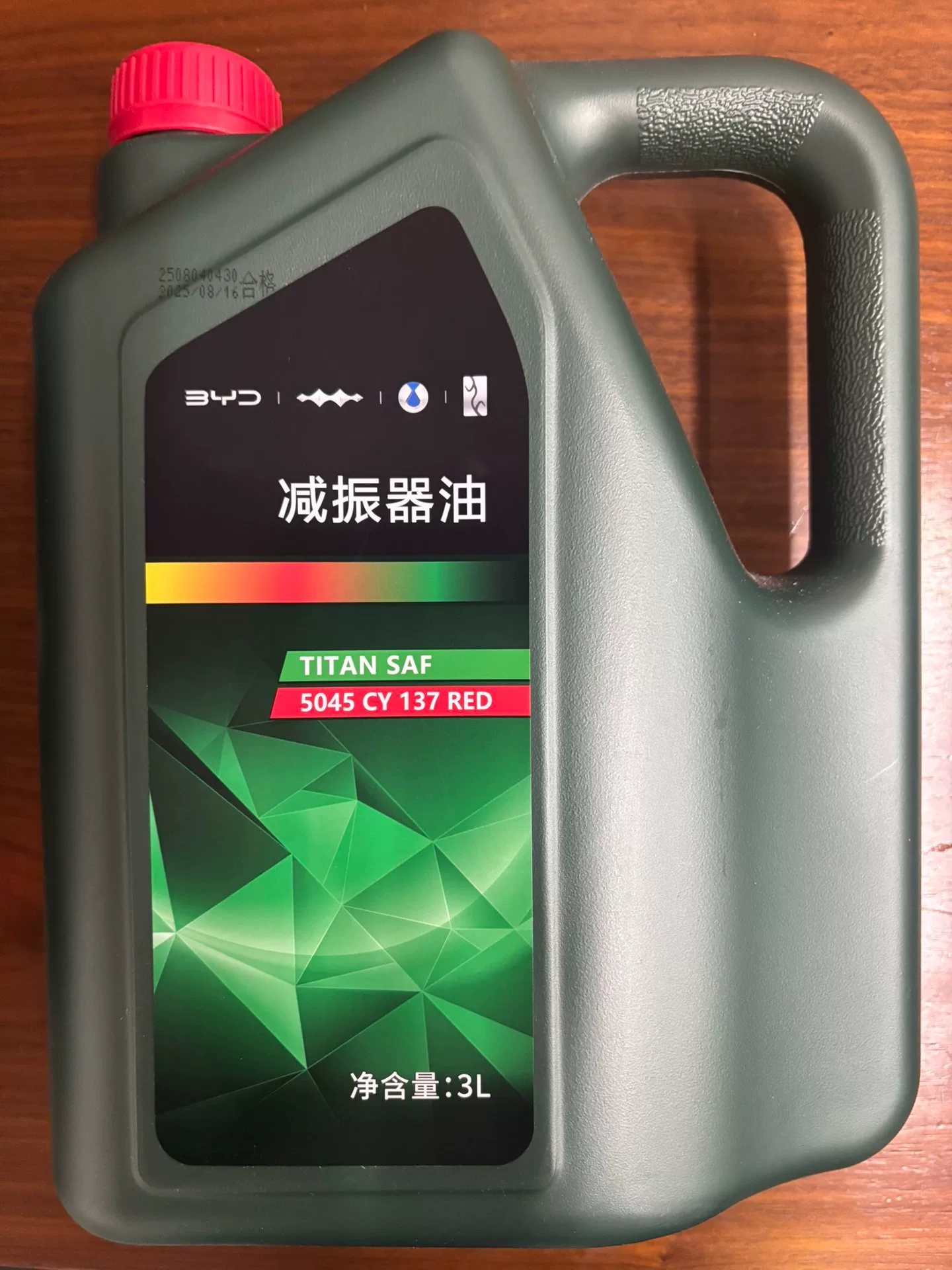 比亚迪原厂减震器油3l装,全新未拆封!适配dm i系列、秦p 比亚迪原厂减震器油3l装,全新未拆封!适配dm i系列、秦p