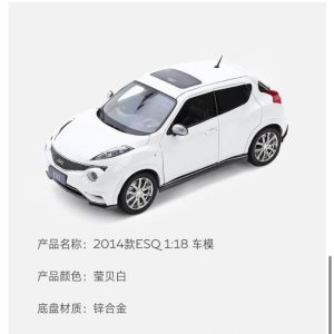 英菲尼迪2014款esq 1:18车模，莹贝白，原厂正品！锌