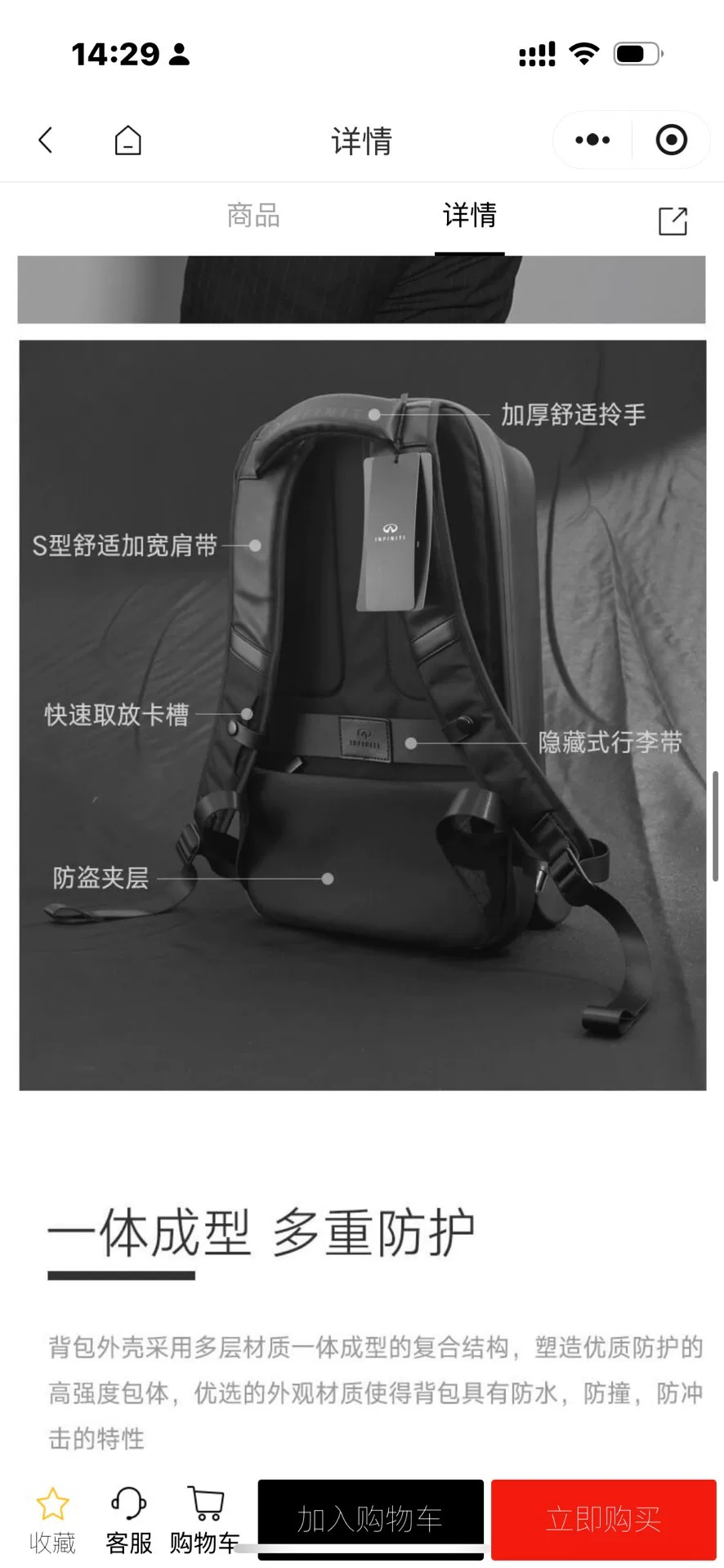 英菲尼迪黑方硬壳商务双肩包 星云灰 英菲尼迪黑方硬壳商务双肩包 星云灰