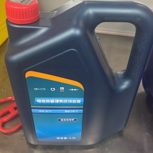 比亚迪原厂电池热管理系统冷却液，3.5l装！全新未拆封，原装