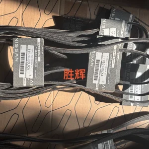 英菲尼迪原厂进口发动机皮带空调泵皮带2个一套,全新未拆封!原
