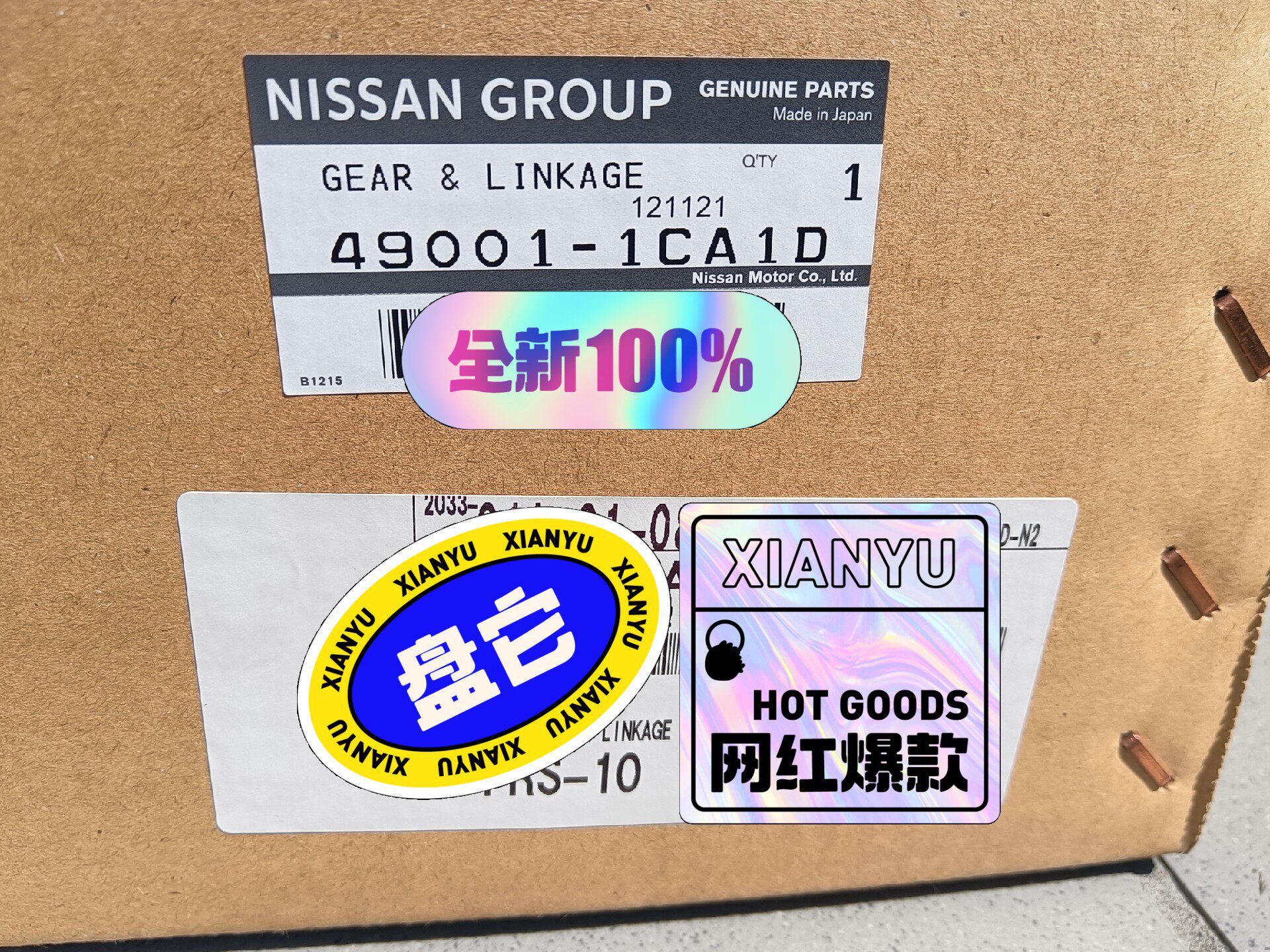 英菲尼迪原厂qx70全新原厂方向机总成 英菲尼迪原厂qx70全新原厂方向机总成