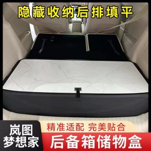 岚图voyah全新原厂原包配件特价销售！