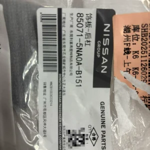 英菲尼迪qx50原厂拖车盖,全新正品!原厂配件,品质保证!型