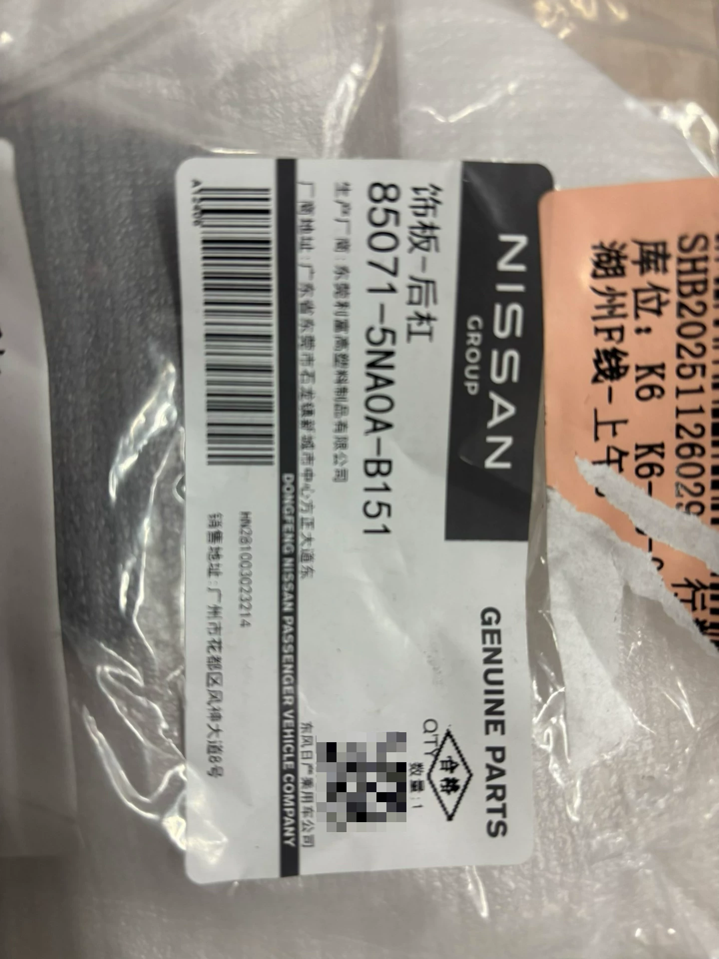 英菲尼迪qx50原厂拖车盖,全新正品!原厂配件,品质保证!型 英菲尼迪qx50原厂拖车盖,全新正品!原厂配件,品质保证!型