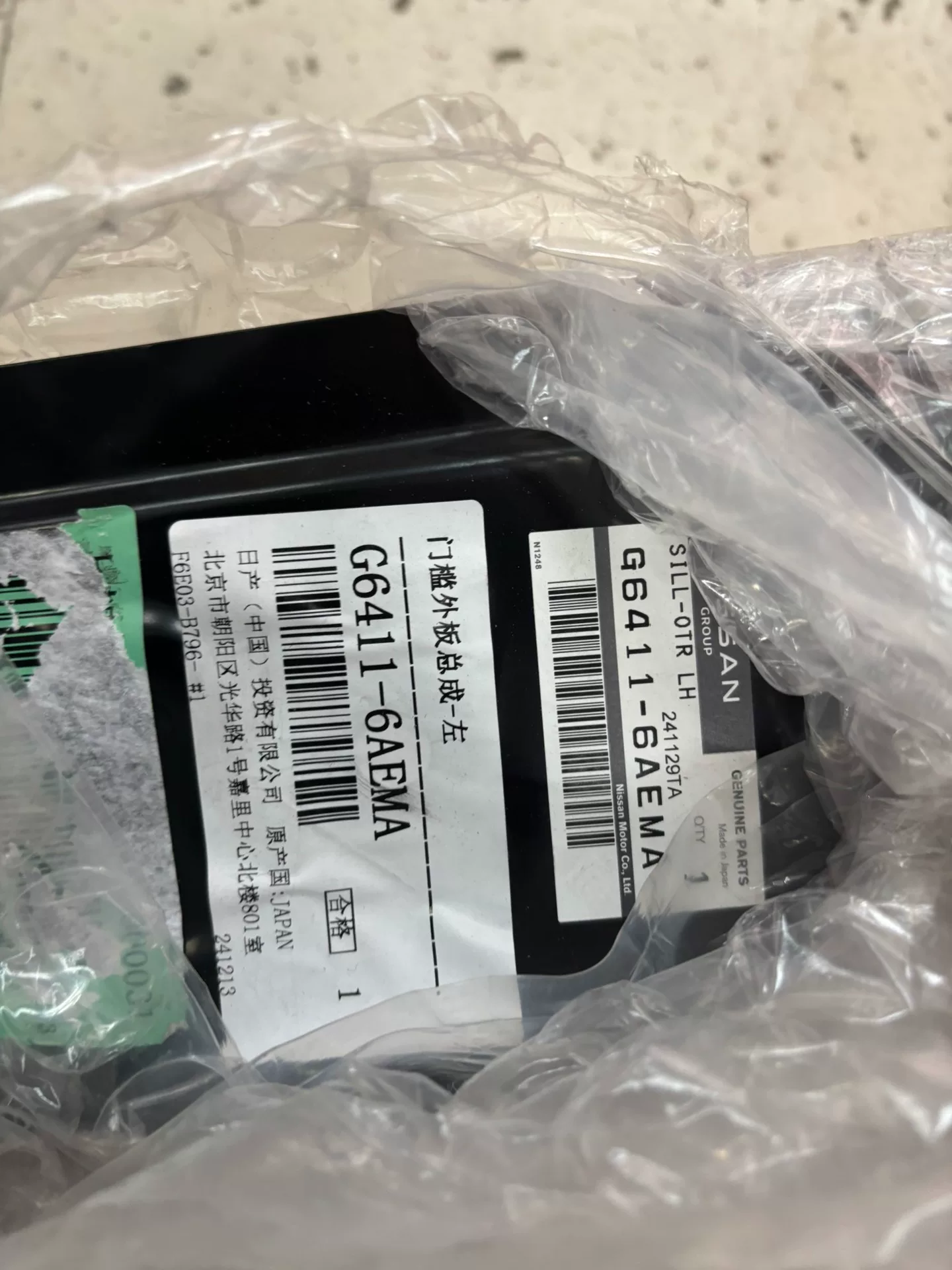 英菲尼迪q70l侧围铁板,全新进口原厂!原厂原包装,品质保证 英菲尼迪q70l侧围铁板,全新进口原厂!原厂原包装,品质保证