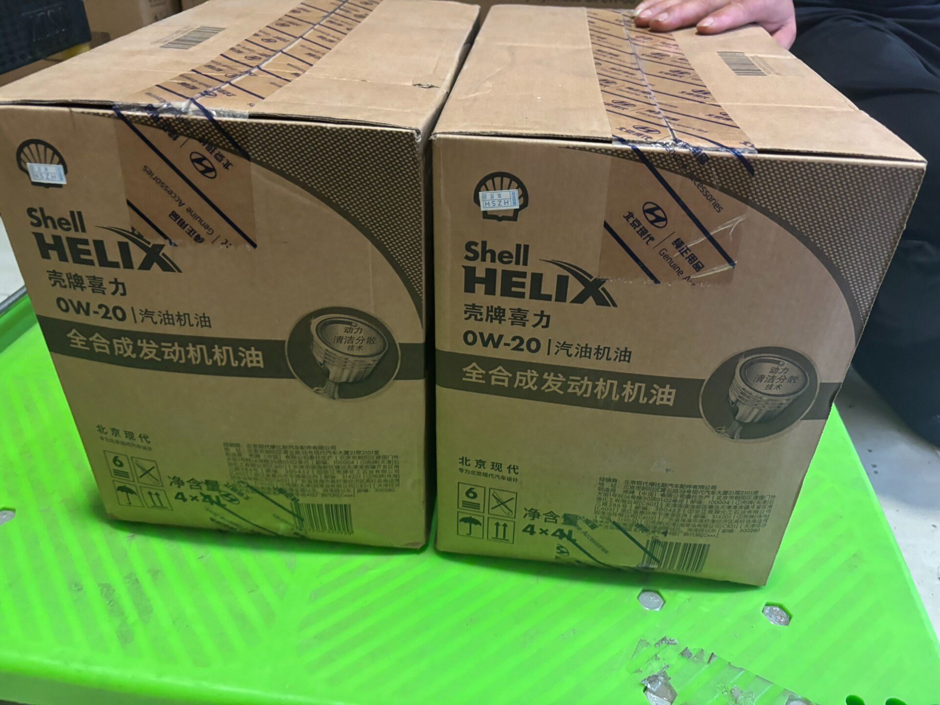 0w 20全合成机油 北京现代原厂正品 4升装 0w 20全合成机油 北京现代原厂正品 4升装