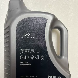 英菲尼迪 2.0t专用 q50lg48原厂冷却液，全新未拆封