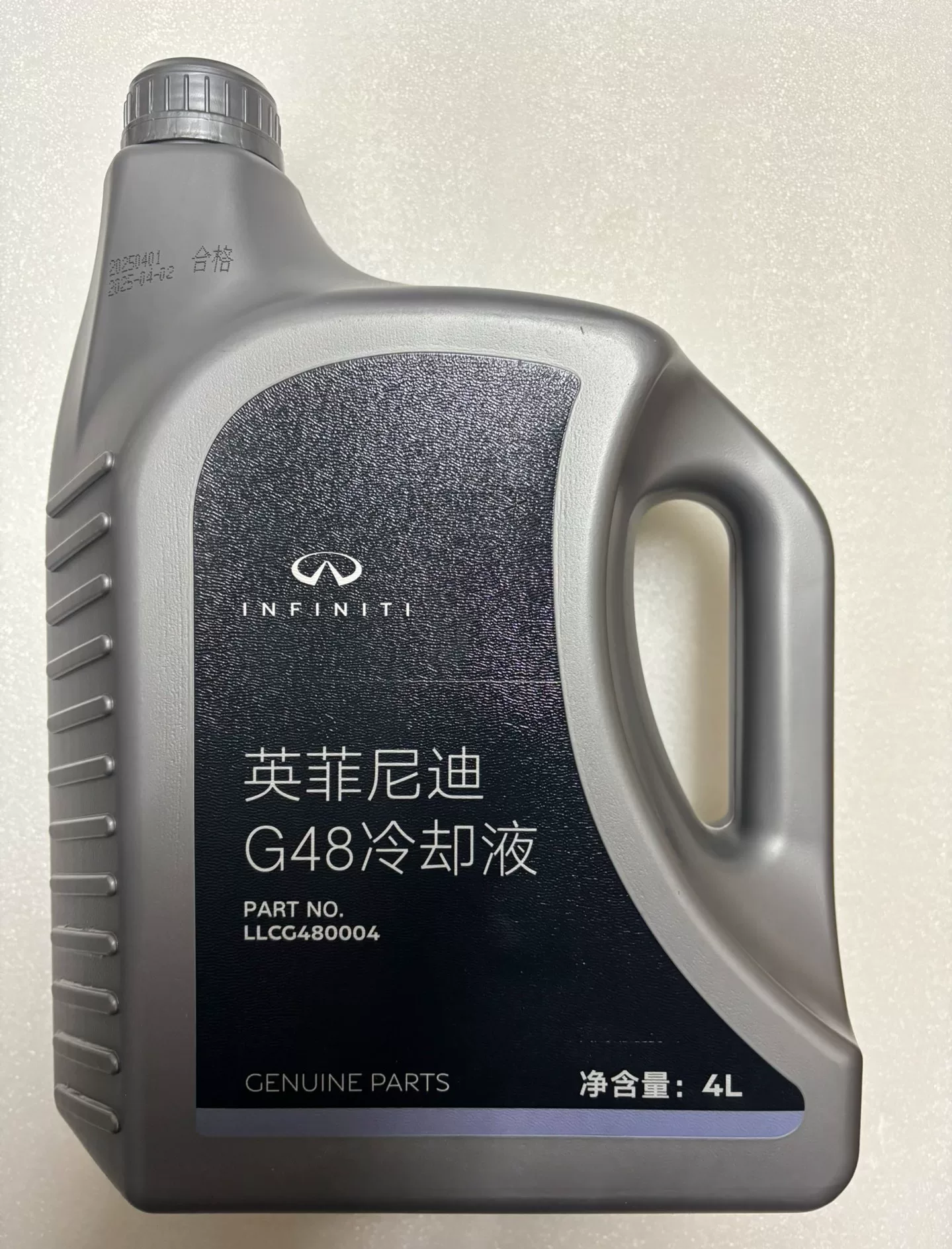 英菲尼迪 2.0t专用 q50lg48原厂冷却液,全新未拆封 英菲尼迪 2.0t专用 q50lg48原厂冷却液,全新未拆封