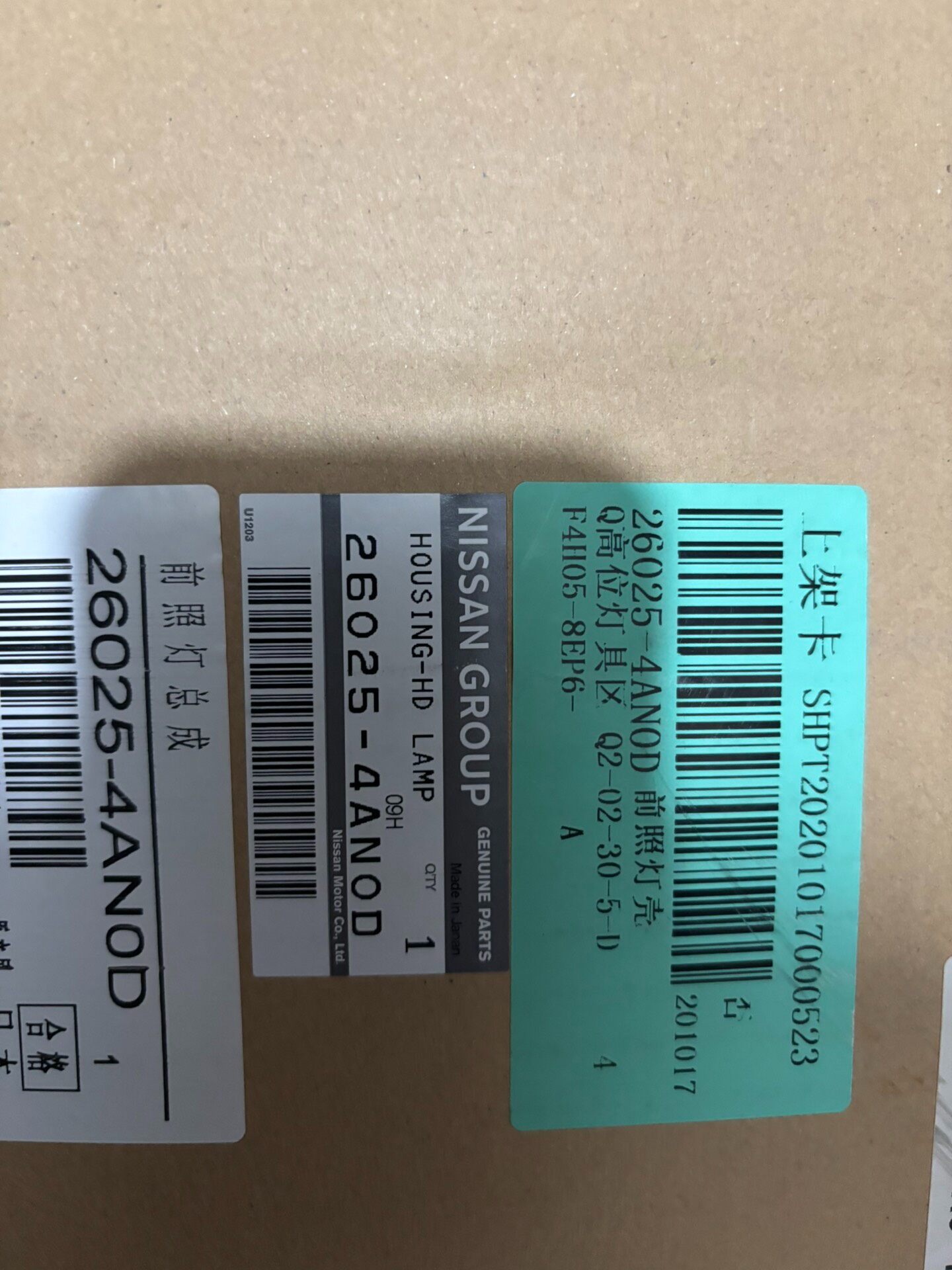 新菲尼迪q70纯拆大灯右侧! 新菲尼迪q70纯拆大灯右侧!