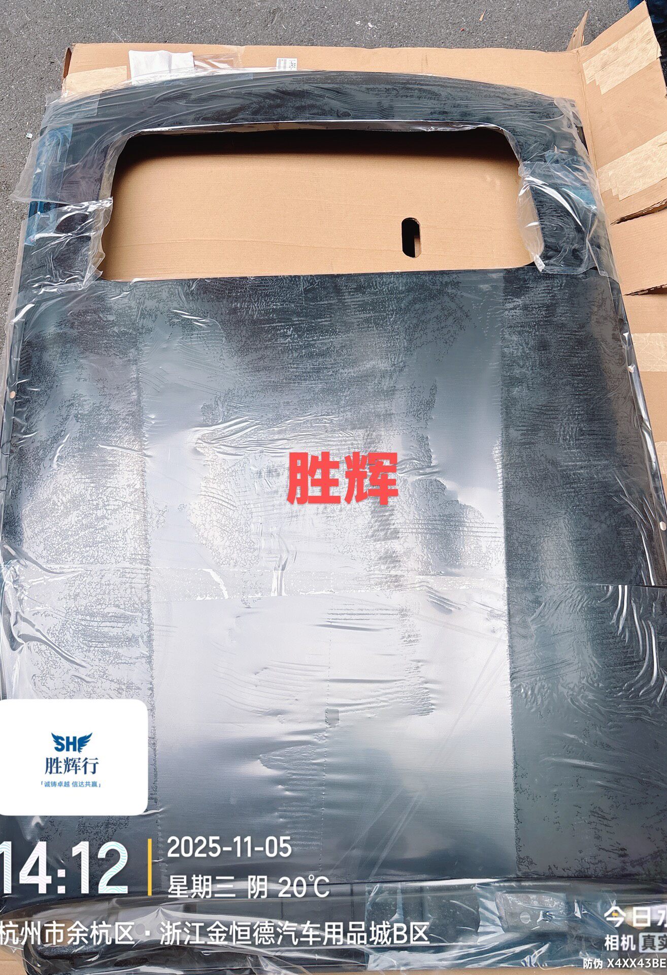 英菲尼迪qx55全新原厂顶盖!g31125vgmag3112 英菲尼迪qx55全新原厂顶盖!g31125vgmag3112