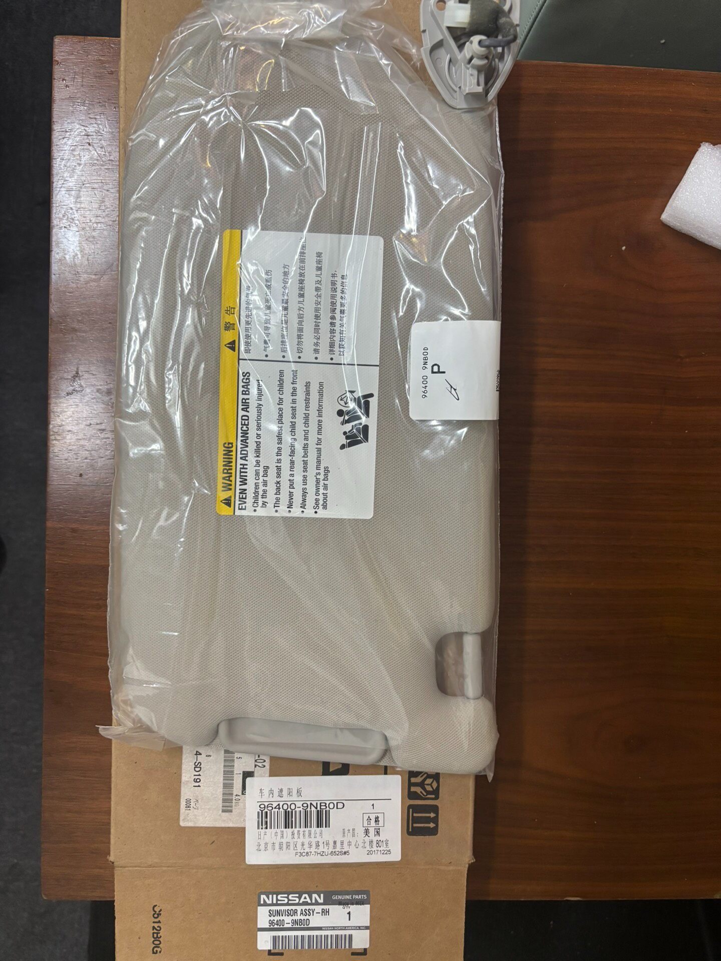 英菲尼迪qx60 jx全新原厂遮阳板! 英菲尼迪qx60 jx全新原厂遮阳板!