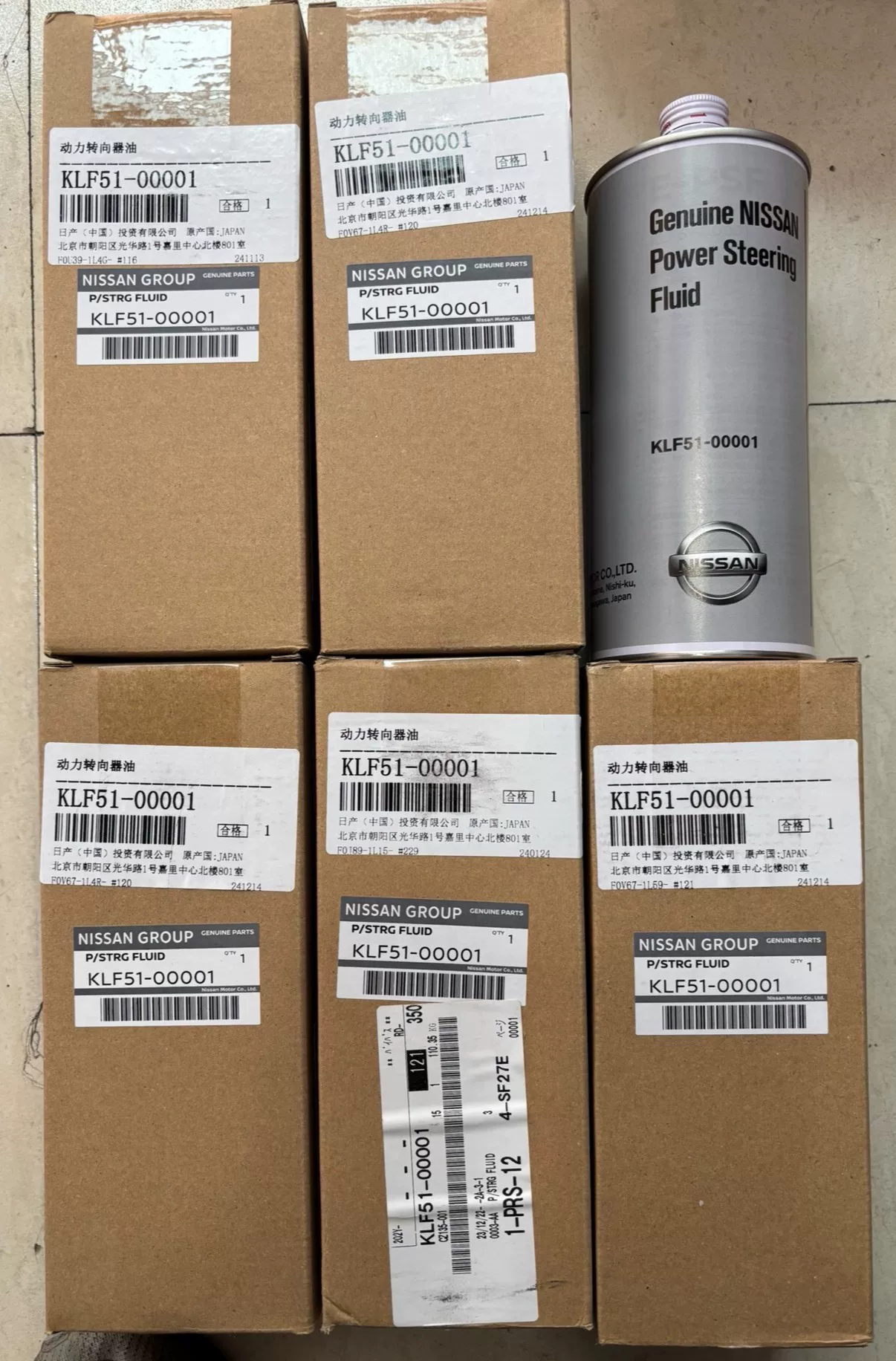 英菲尼迪q50l qx60电子助力动力转向油!全新原厂进口正 英菲尼迪q50l qx60电子助力动力转向油!全新原厂进口正