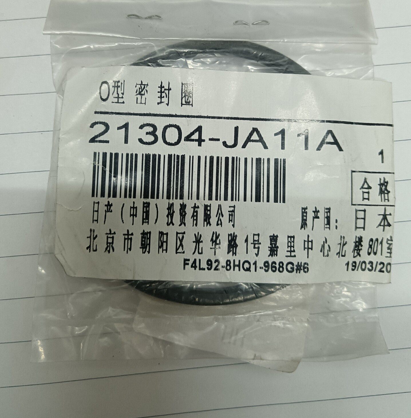 英菲尼迪esq. fx45 35 q70 m qx50 英菲尼迪esq. fx45 35 q70 m qx50
