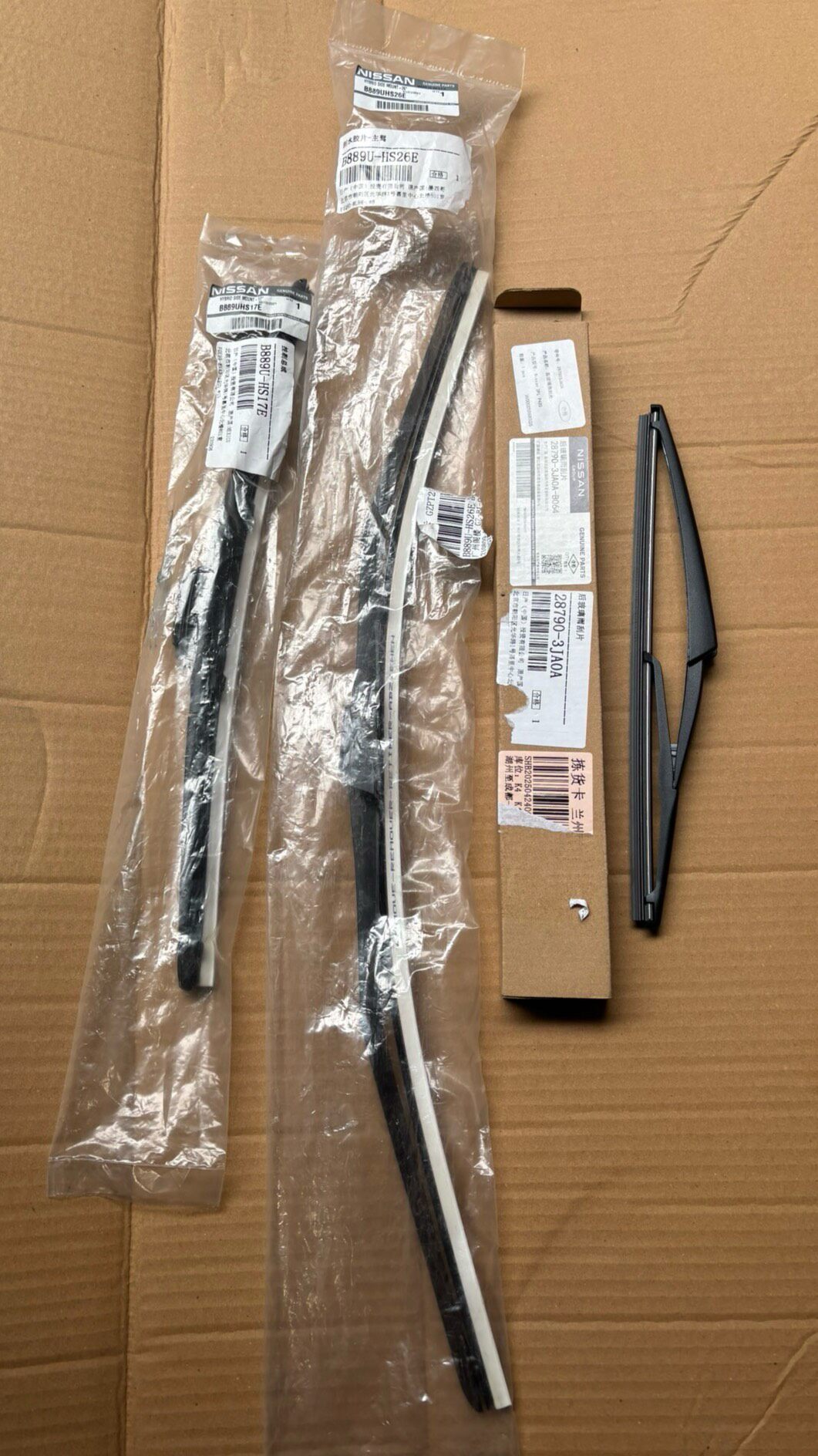 英菲尼迪jx qx60 全车雨刮片一套! 英菲尼迪jx qx60 全车雨刮片一套!