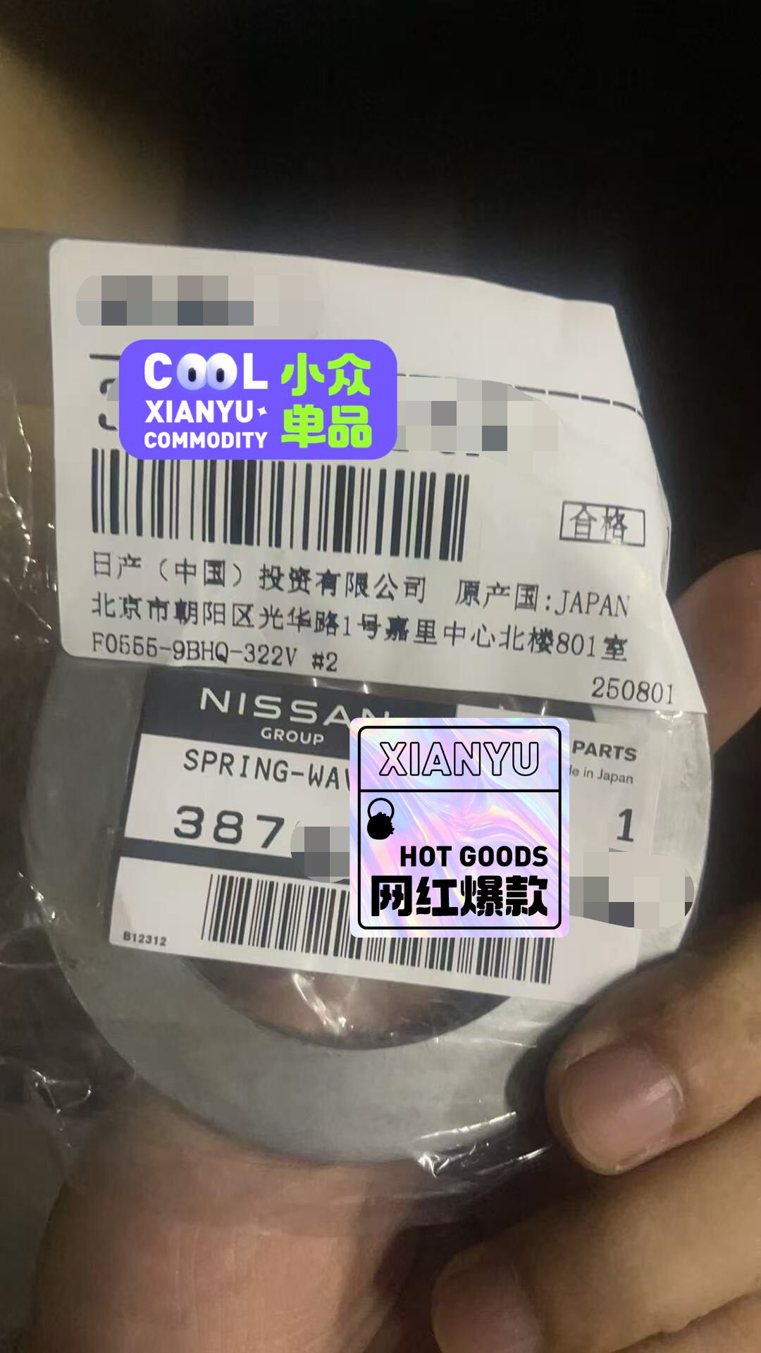 英菲尼迪qx50、qx55,日产奇骏,楼兰专用电子耦合器波形 英菲尼迪qx50、qx55,日产奇骏,楼兰专用电子耦合器波形