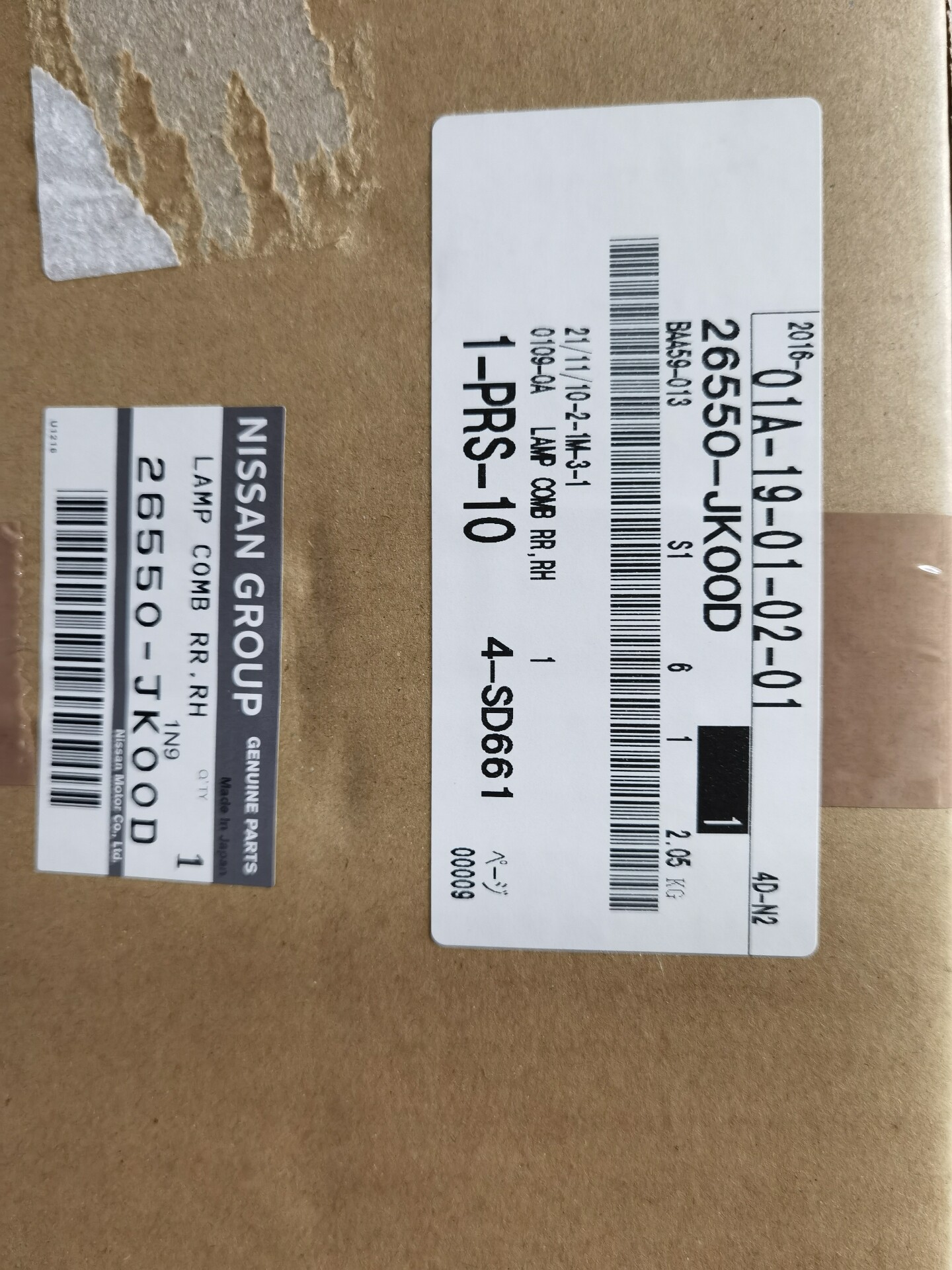 英菲尼迪g25全新尾灯 英菲尼迪g25全新尾灯