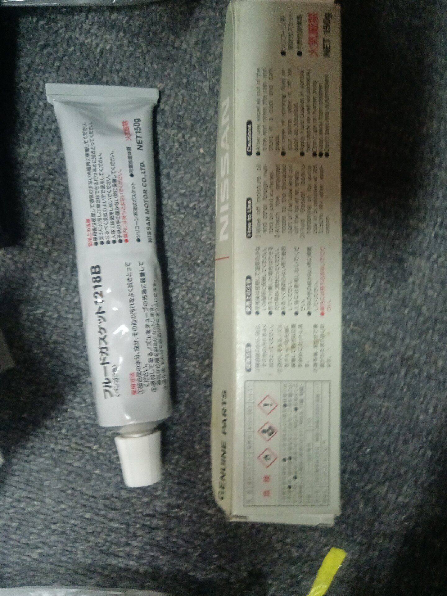 进口日产发动机密封胶,适用于英菲尼迪发动机密封,品质保证!全 进口日产发动机密封胶,适用于英菲尼迪发动机密封,品质保证!全