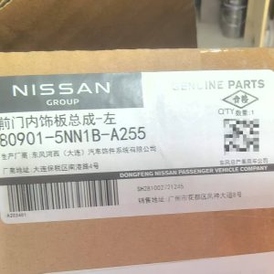 英菲尼迪2018 2025款qx50左前门黑色门饰板原厂原包