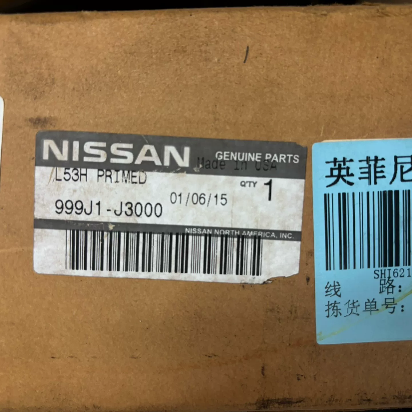 英菲尼迪q50 q50l原装进口尾翼,全新原厂配件,带合格证 英菲尼迪q50 q50l原装进口尾翼,全新原厂配件,带合格证