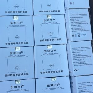 东风日产n7原厂tpe脚垫！全新正品！tpe脚垫。