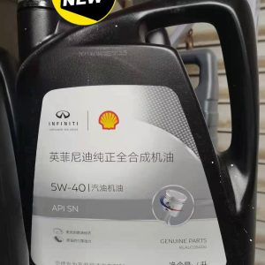 英菲尼迪纯正原厂升级超级全合成机油一套 英菲尼迪q50l