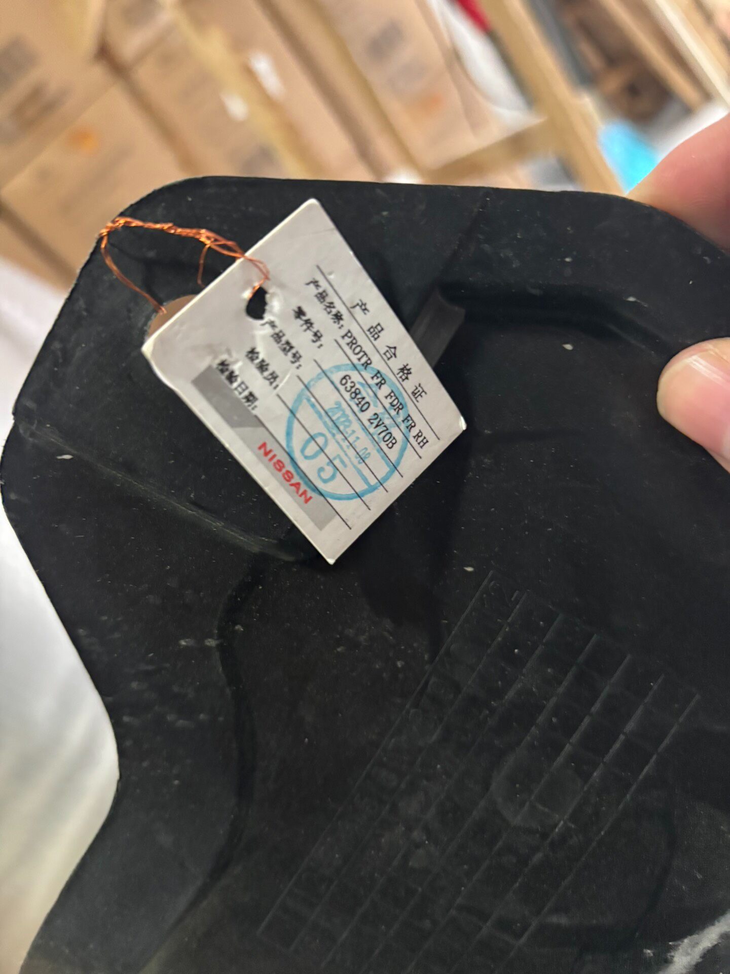 英菲尼迪全系车型原厂叶子板内衬,全新原厂正品!型号63840 英菲尼迪全系车型原厂叶子板内衬,全新原厂正品!型号63840