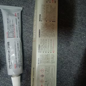 进口日产发动机密封胶，适用于英菲尼迪发动机密封，品质保证！全