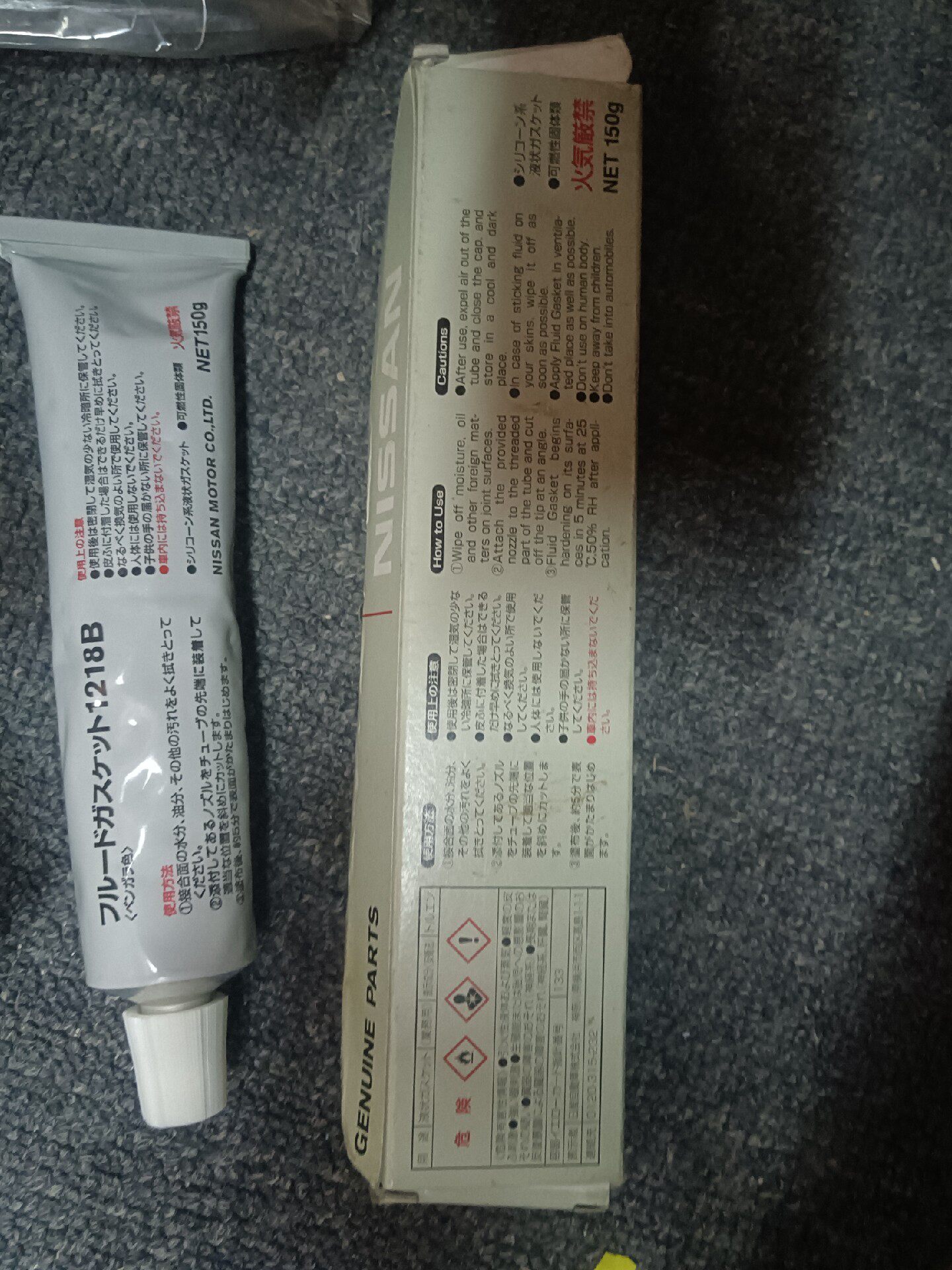 进口日产发动机密封胶,适用于英菲尼迪发动机密封,品质保证!全 进口日产发动机密封胶,适用于英菲尼迪发动机密封,品质保证!全