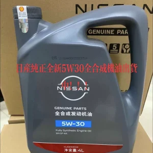 东风日产原厂机油5w30！量大从优批发。不零售！