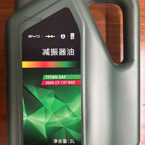 比亚迪原厂减震器油3l装，全新未拆封！适配dm i系列、秦p